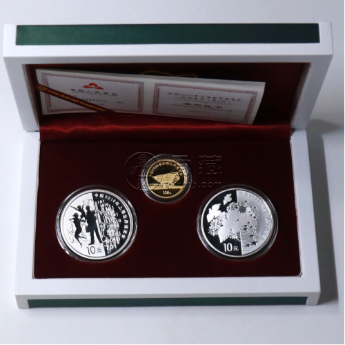 上海世博会第二组纪念金银币最新回收价格      2010年上海世博会第二组金银币最新价格