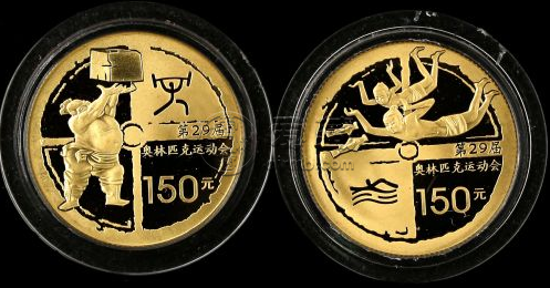 2008年北京奥运会金币价格表   29届奥运会第2组金币最新价格