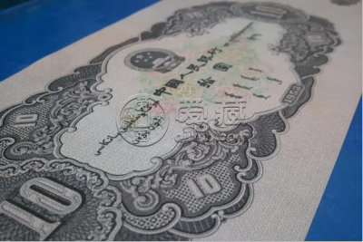 1953年大黑十元值多少钱 二版10元币回收价格