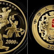 2008年北京奥运会金币价格表   29届奥运会第2组金币最新价格