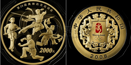 2008年北京奥运会金币价格表   29届奥运会第2组金币最新价格