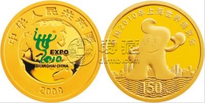 上海世博会第二组纪念金银币最新回收价格 2010年上海世博会第二组金银币最新价格 上海世博会第二组纪念金银币最新回收价格 2010年上海世博会第二组金银币最新价格