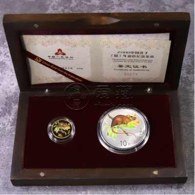 2008年生肖金银币价格   2008年鼠年生肖金银币最新价格