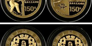奥运纪念金币第一组价格     第29届奥运会第1组1/3盎司金币最新价格