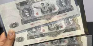 1953年大黑十元值多少錢 二版10元幣回收價(jià)格