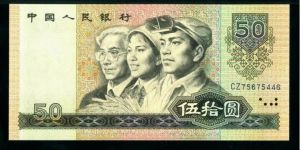 8050元最新回收價格   1980年五十元市場行情