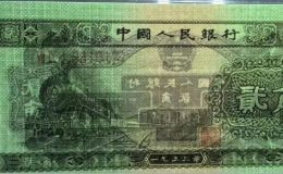 53版2角纸币值多少钱   1953年二角纸币市场价格
