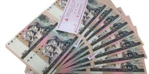 80年50元四连体最新价格   四版币80年50元四连体回收价格