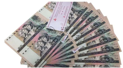 80年50元四连体最新价格   四版币80年50元四连体回收价格