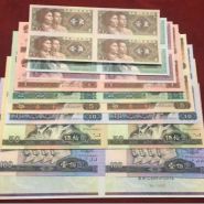 长城四连体钞价格     第四套长城四连体钞市场行情