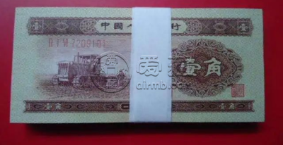 1953年黄一角最新价格    二版币黄一角值多少钱