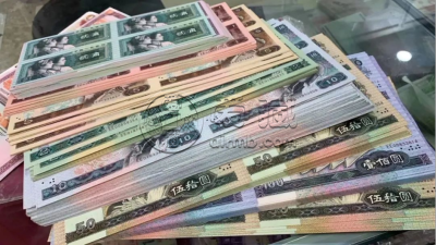 第四套人民币四方联连体钞价格和收藏价值