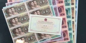 第四套人民幣八方聯(lián)連體鈔價格   四版幣連體鈔最新價格