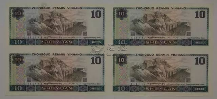 第四套人民币10元四方联连体钞价格与收藏价值