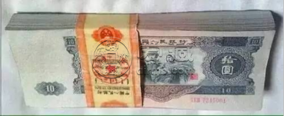 大黑拾冠号大全   大黑十收藏价格
