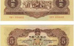 黄五元纸币的暗记图解   56年黄5元纸币价格