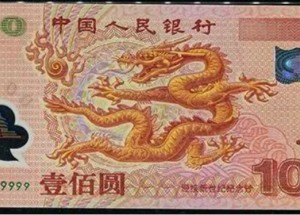 海南回收钱币公司推荐_金银币套装全域上门当场结算