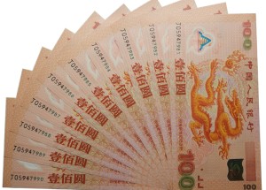 肇庆回收钱币公司推荐_纪念钞全域上门