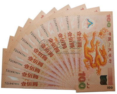 2000年龙钞纪念钞最新价格      龙钞100元回收价格