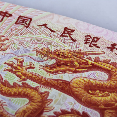 2000年龙钞纪念钞    2000年千禧龙钞价格