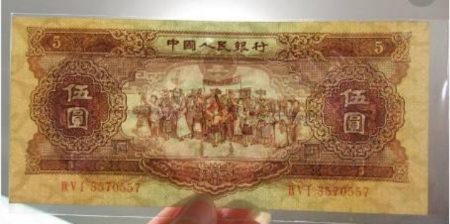 黄五元海鸥冠号  1956年5元纸币价格