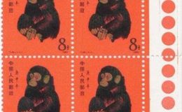 猴票四方联现在价值多少    1980年庚申年猴票价格