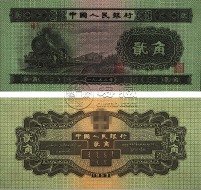 1953年2角纸币价格表图片    53年火车头2角市场价