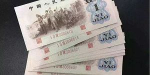 1962年版的一角纸币值多少钱     三版币1962年1角价格