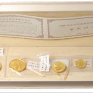 2000年熊猫金币回收价目表    熊猫金币2000年套装价格