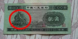 火車頭2角收藏價(jià)值    1953年火車頭2角未來行情