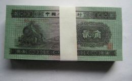 1953年2角纸币最新价格    53版2角纸币介绍