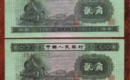 1953年2角纸币值多少钱        二版2角纸币值得收藏投资吗