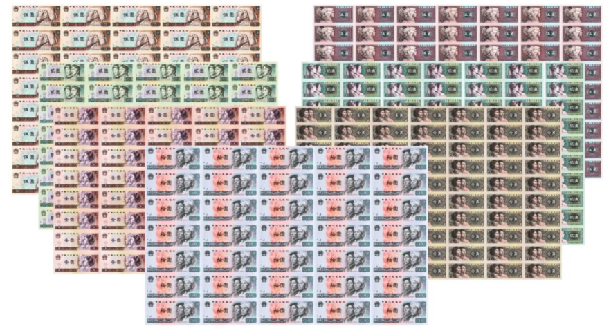 第四套人民币整版钞图片及回收价格