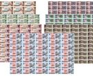 第四套人民币整版钞图片及回收价格