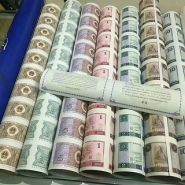 第四套人民币整版钞拍卖纪录      人民币大炮筒价格