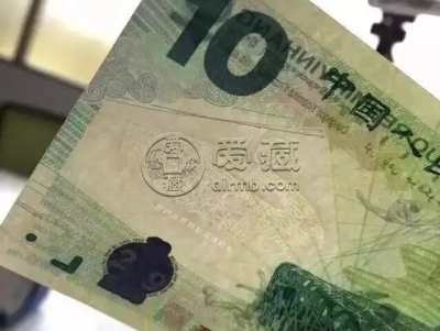 2008年奥运钞真伪图解      鸟巢奥运钞10元回收价格