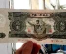 大黑十元纸币值多少钱   大黑十纸币存世量稀少