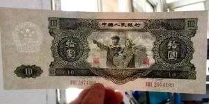 大黑十元纸币值多少钱   大黑十纸币存世量稀少