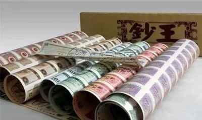 人民币大炮筒各个面值多少连体        大炮筒价格多少