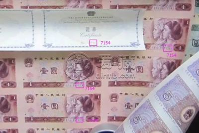 人民币大炮筒各个面值多少连体        大炮筒价格多少
