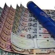 人民币大炮筒各个面值多少连体        大炮筒价格多少