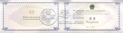 人民币大炮筒各个面值多少连体        大炮筒价格多少