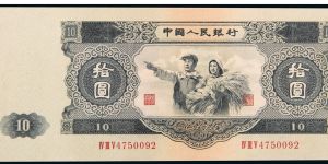 大黑十元收购价格      鉴别大黑十元技巧