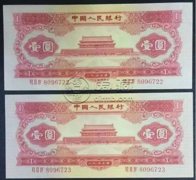 第二套人民币红一元价格及图片      1953年红一元收藏魅力