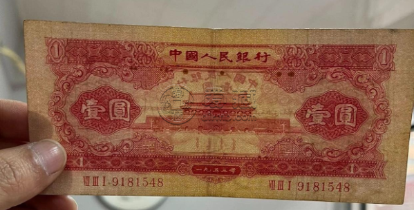 1953年红一元纸币最新价格与收藏价值
