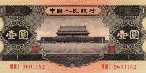 1956年黑色一元值多少錢     1956年黑一元的特點(diǎn)