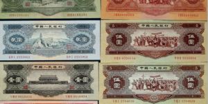 二版幣價(jià)格表     二版幣收藏價(jià)值