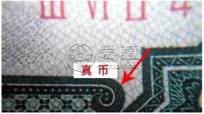 三版车工最新价格 2元车工为什么值钱
