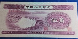 二版五角價(jià)格   1953年5角價(jià)格值多少錢
