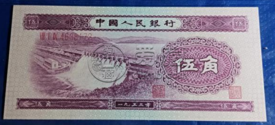 二版五角价格   1953年5角价格值多少钱